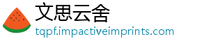 牛皮能用年凉席多少-文思云舍
